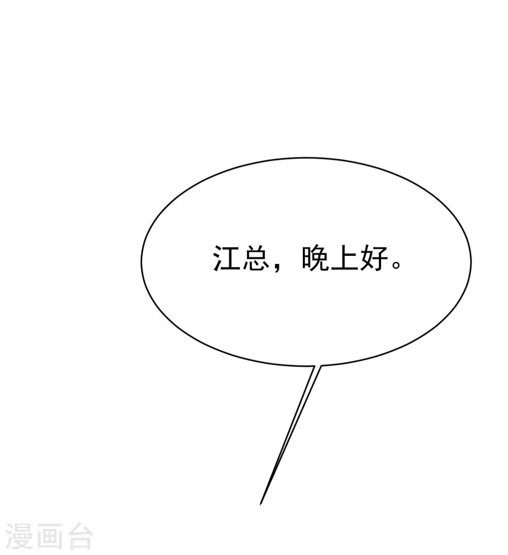 第149话 今晚月色真美！(1/2)-第163话