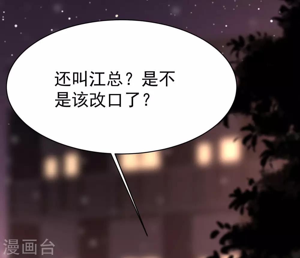 第149话 今晚月色真美！(1/2)-第163话