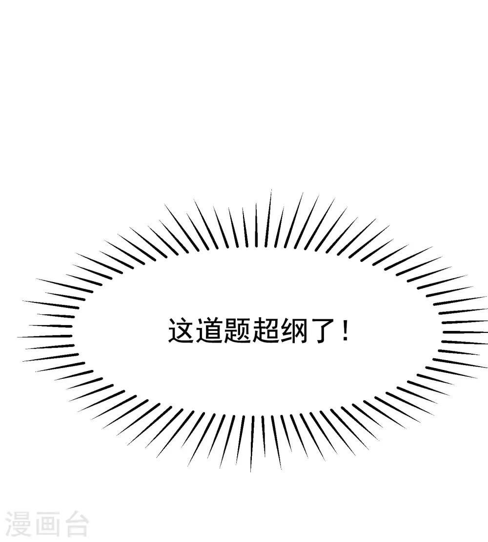 第149话 今晚月色真美！(1/2)-第163话