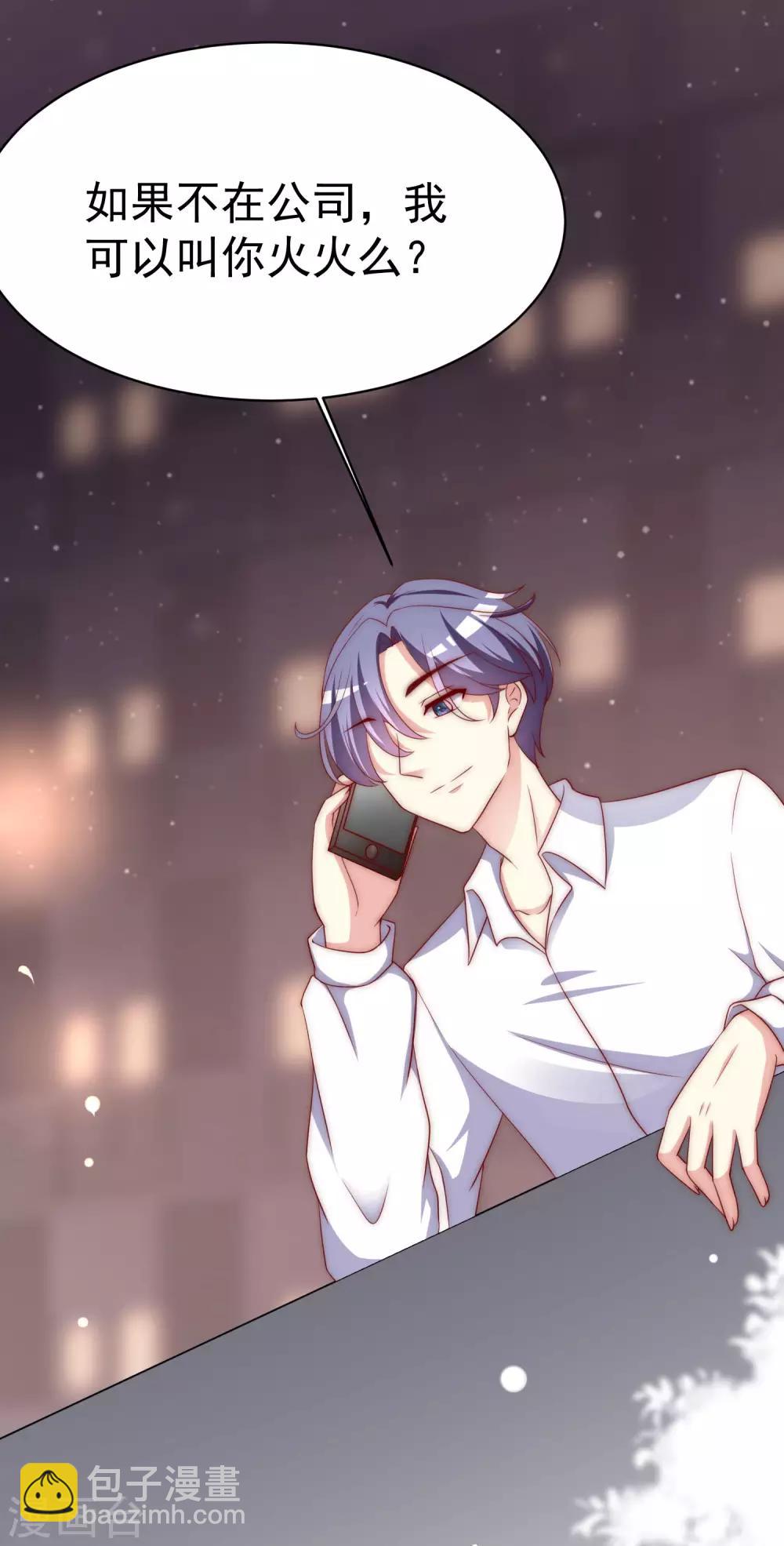 第149话 今晚月色真美！(1/2)-第163话