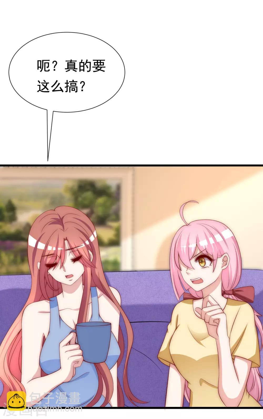 第149话 今晚月色真美！(1/2)-第163话