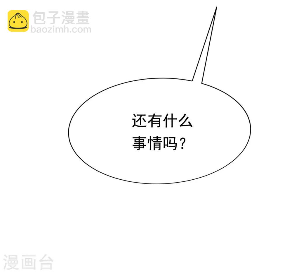第151话 你是我第二个喜欢的女孩(1/2)-第165话