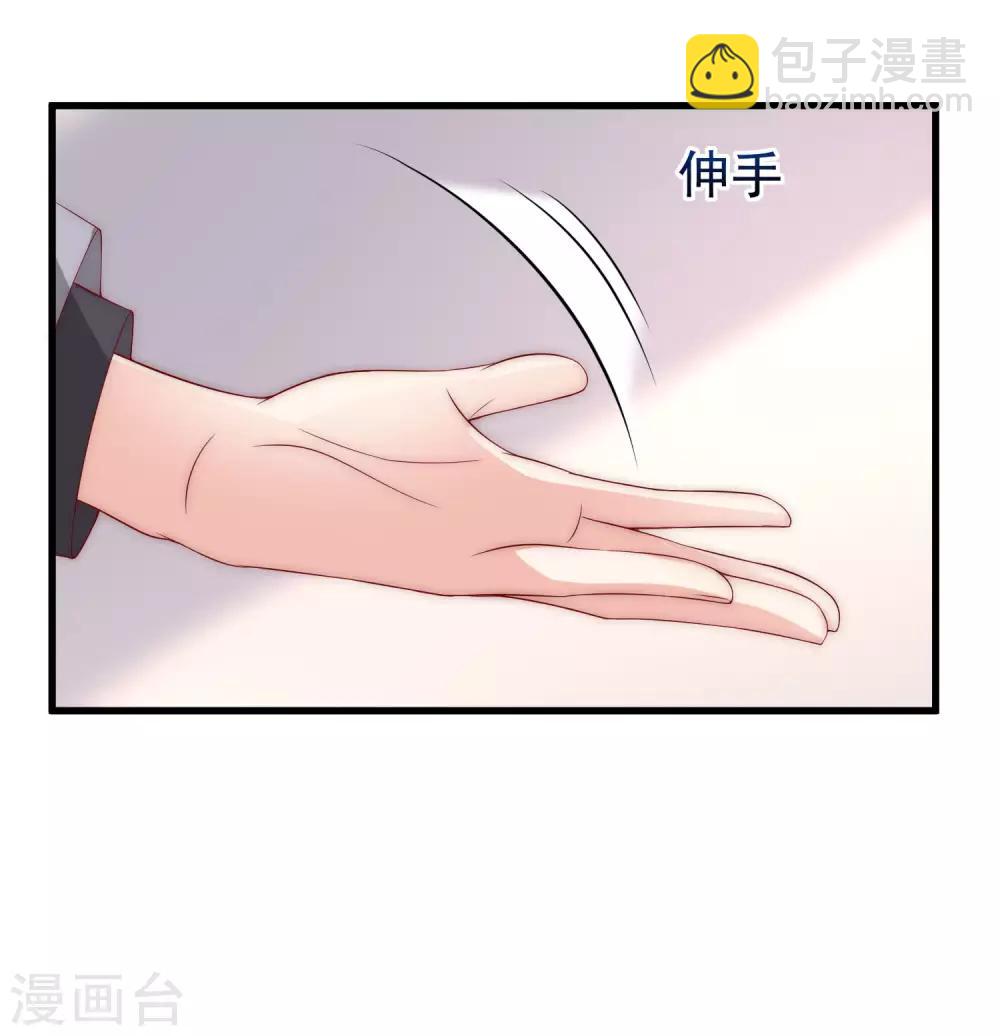 第151话 你是我第二个喜欢的女孩(1/2)-第165话