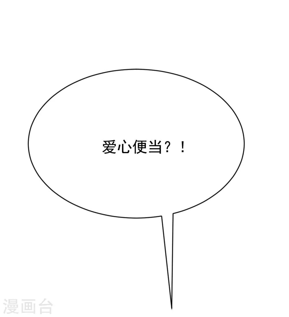 第151话 你是我第二个喜欢的女孩(1/2)-第165话