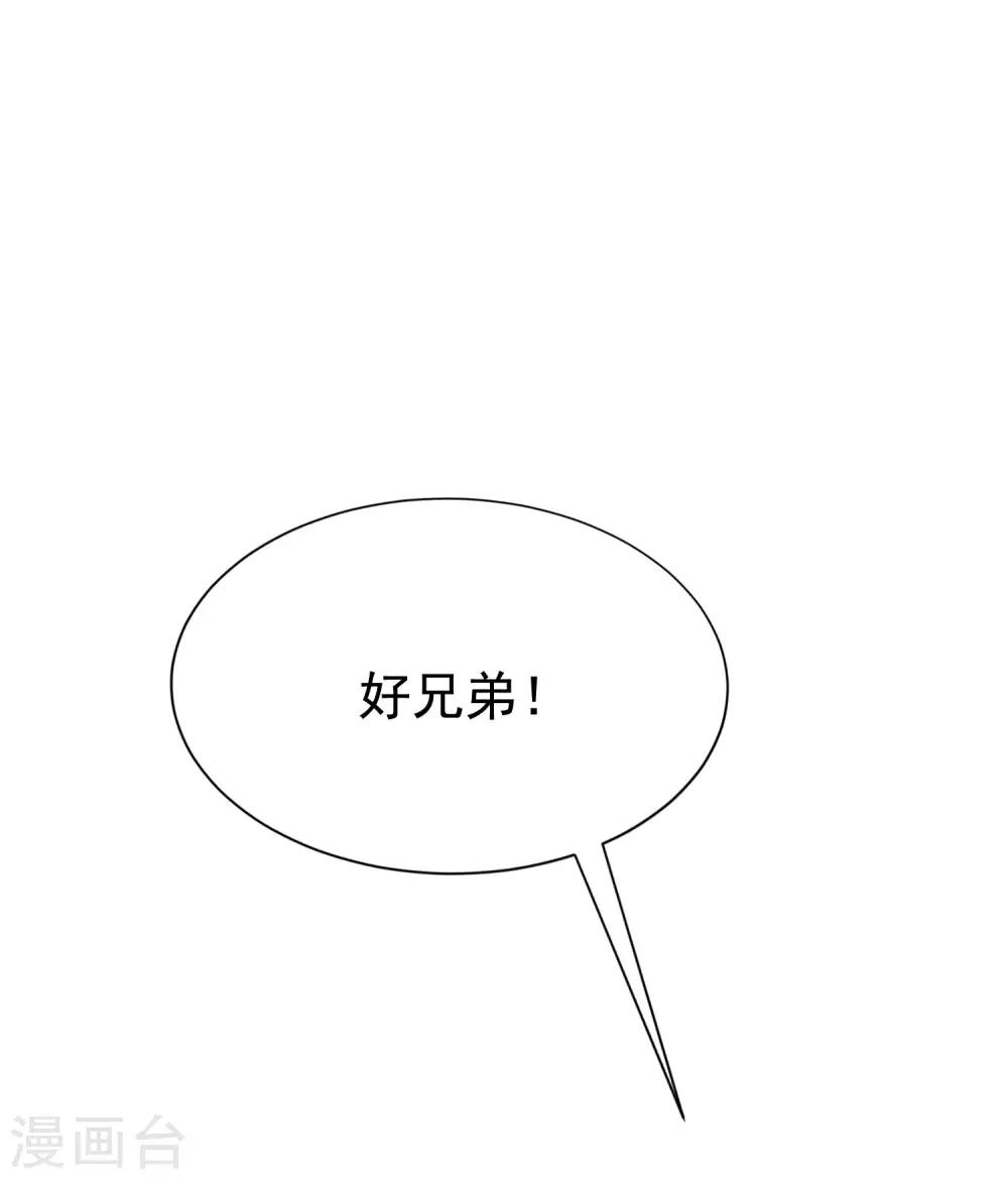 第151话 你是我第二个喜欢的女孩(1/2)-第165话