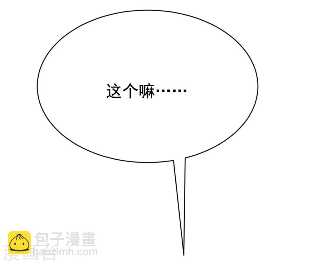 第151话 你是我第二个喜欢的女孩(1/2)-第165话