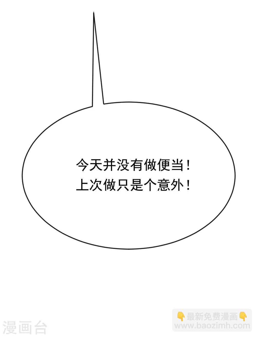 第151话 你是我第二个喜欢的女孩(1/2)-第165话