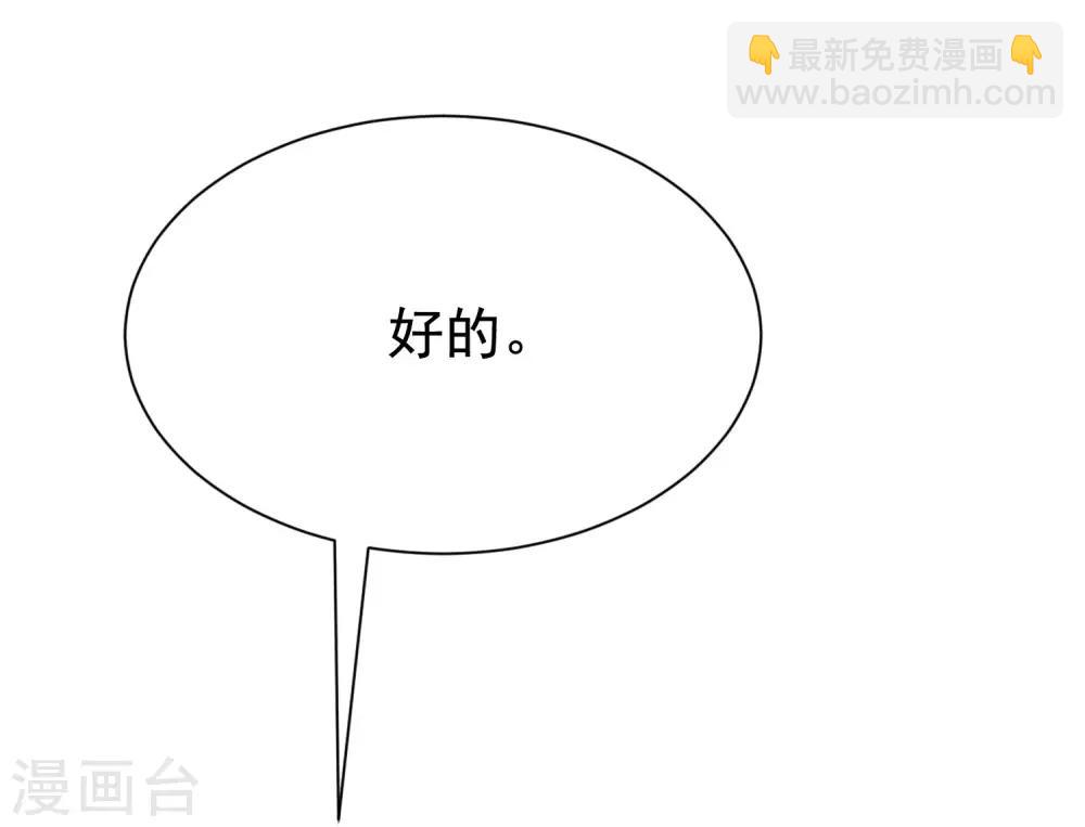第151话 你是我第二个喜欢的女孩(1/2)-第165话