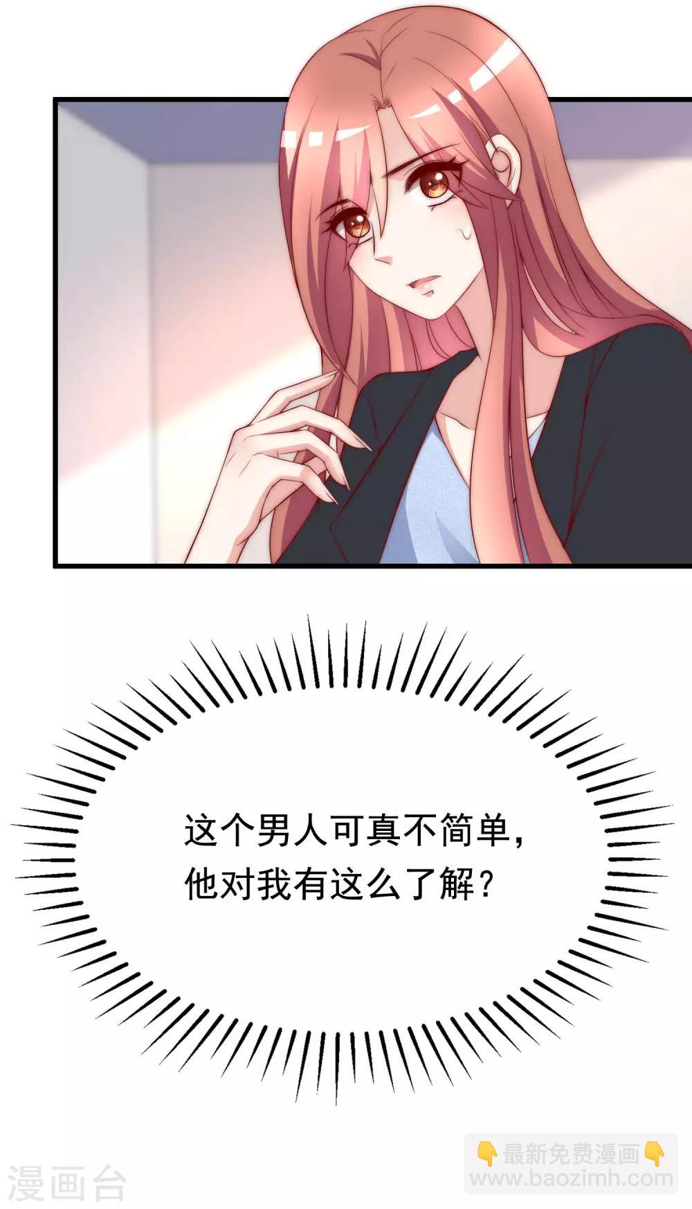 第151话 你是我第二个喜欢的女孩(1/2)-第165话