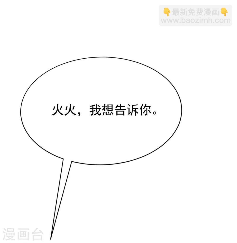 第151话 你是我第二个喜欢的女孩(1/2)-第165话