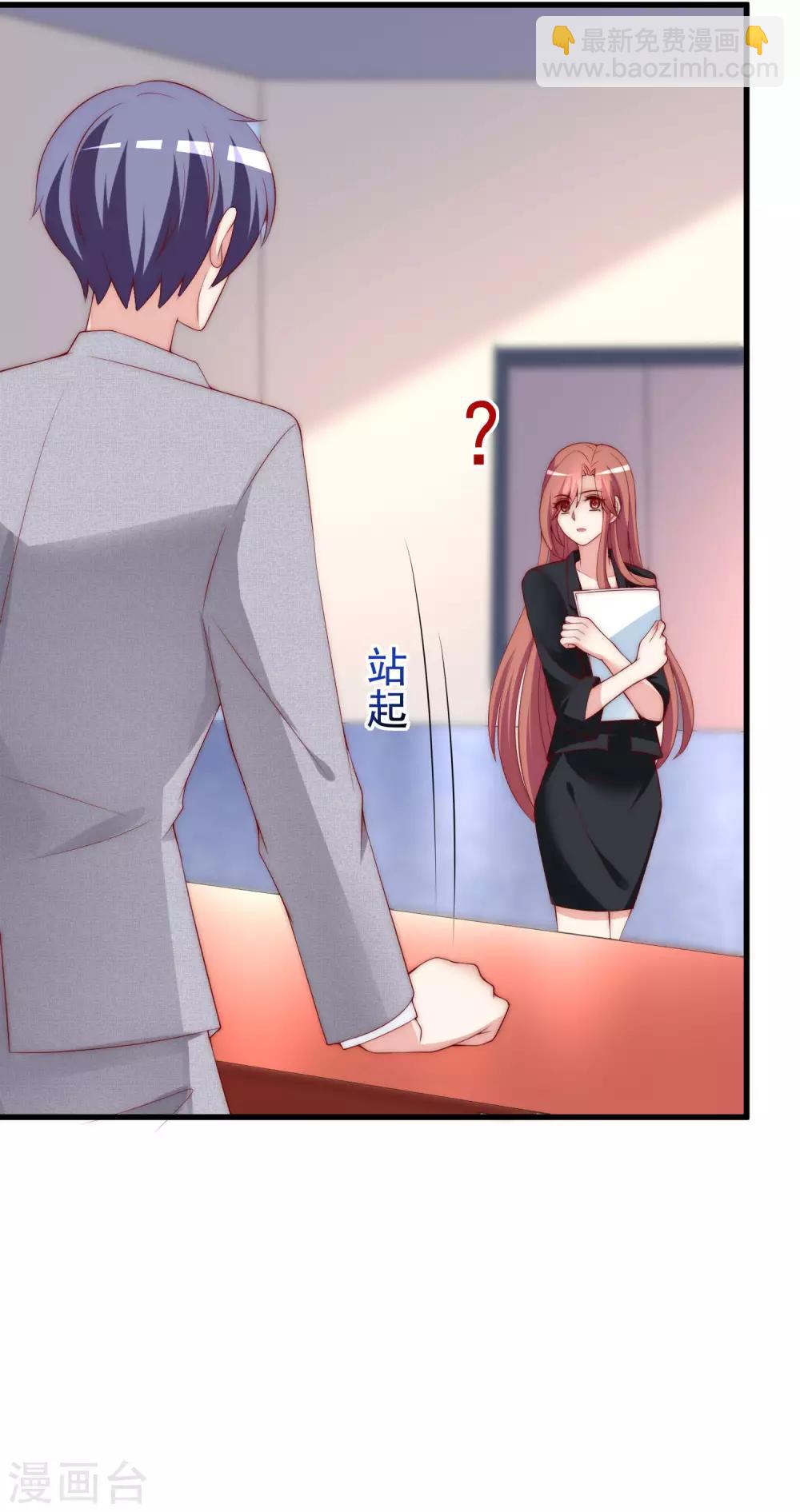 第151话 你是我第二个喜欢的女孩(1/2)-第165话