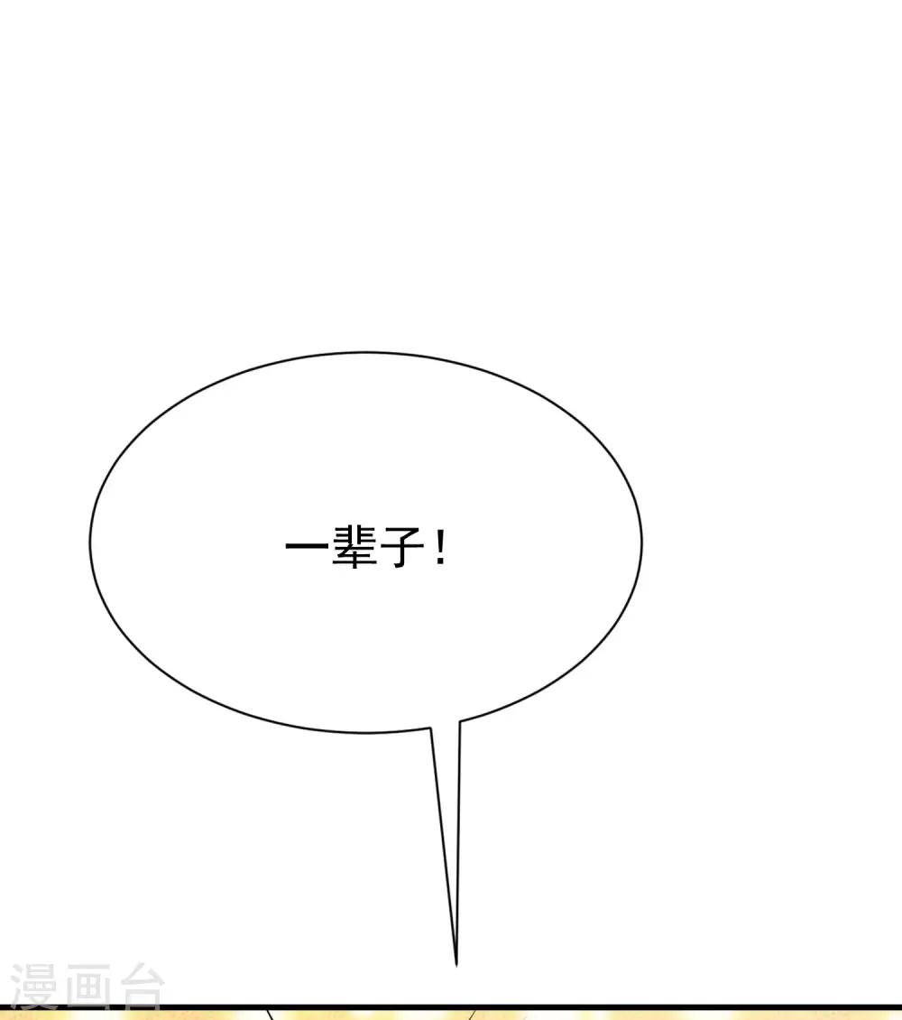 第151话 你是我第二个喜欢的女孩(1/2)-第165话