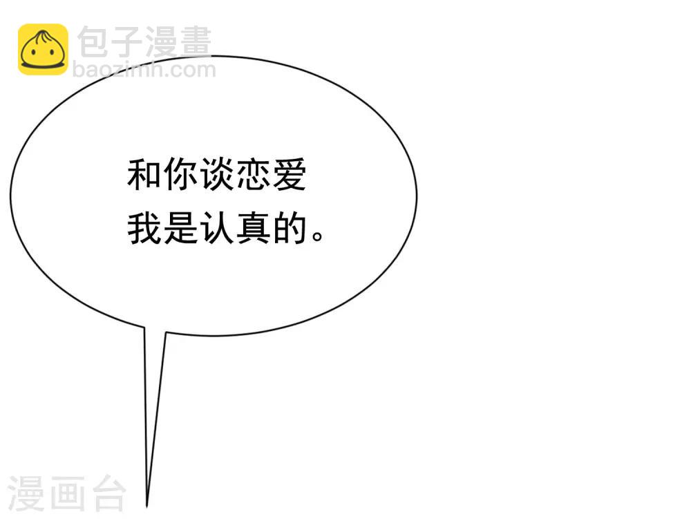 第151话 你是我第二个喜欢的女孩(1/2)-第165话