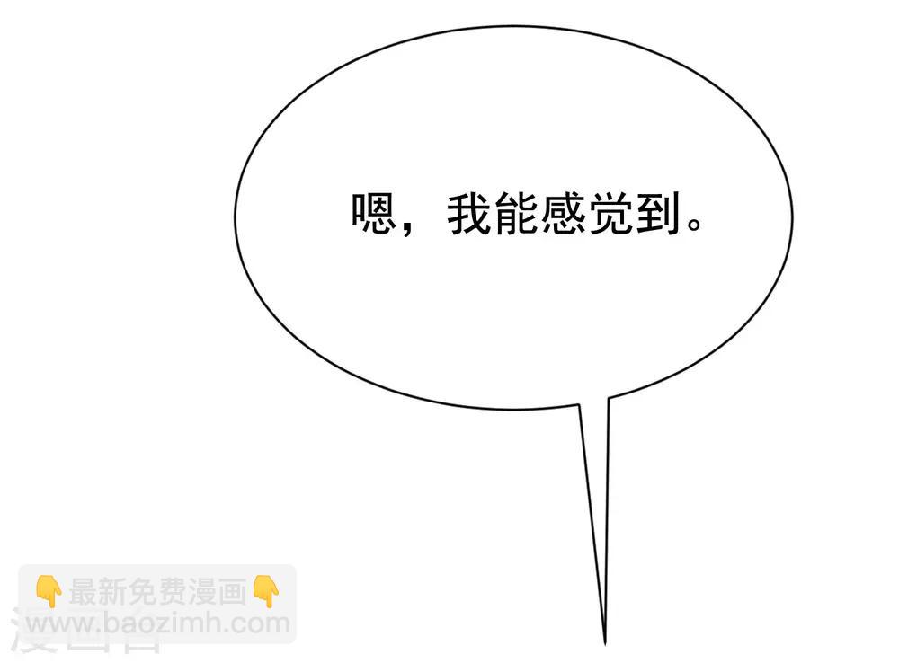 第151话 你是我第二个喜欢的女孩(1/2)-第165话