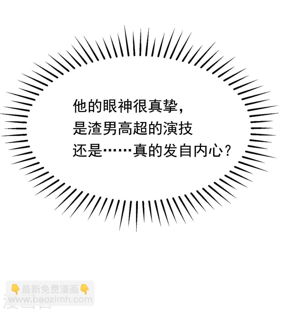 第151话 你是我第二个喜欢的女孩(1/2)-第165话