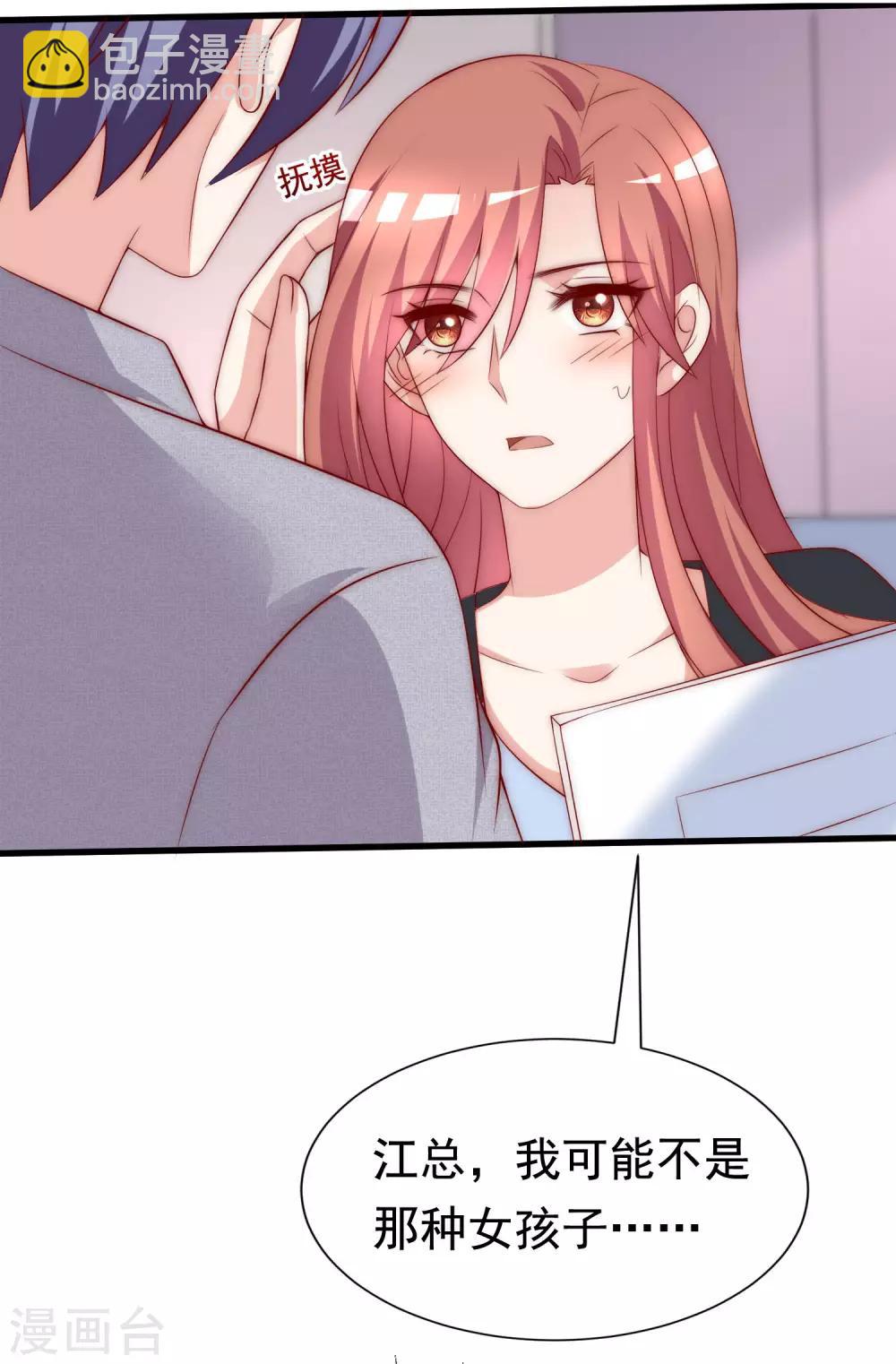 第151话 你是我第二个喜欢的女孩(1/2)-第165话