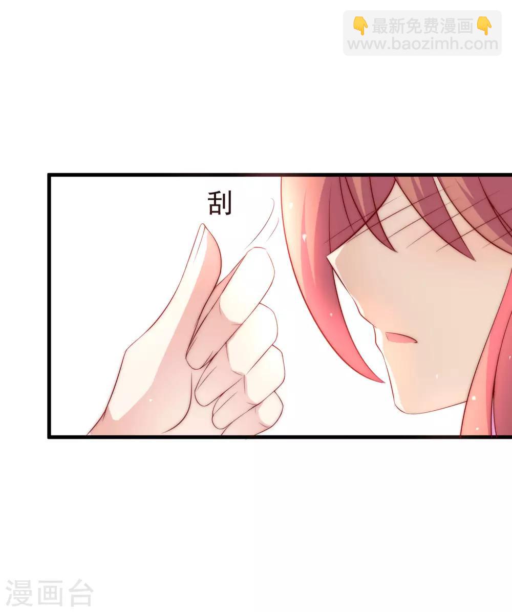 第151话 你是我第二个喜欢的女孩(1/2)-第165话