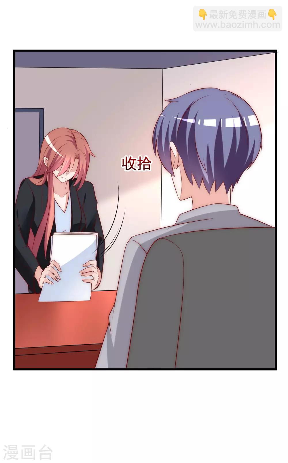 第151话 你是我第二个喜欢的女孩(1/2)-第165话