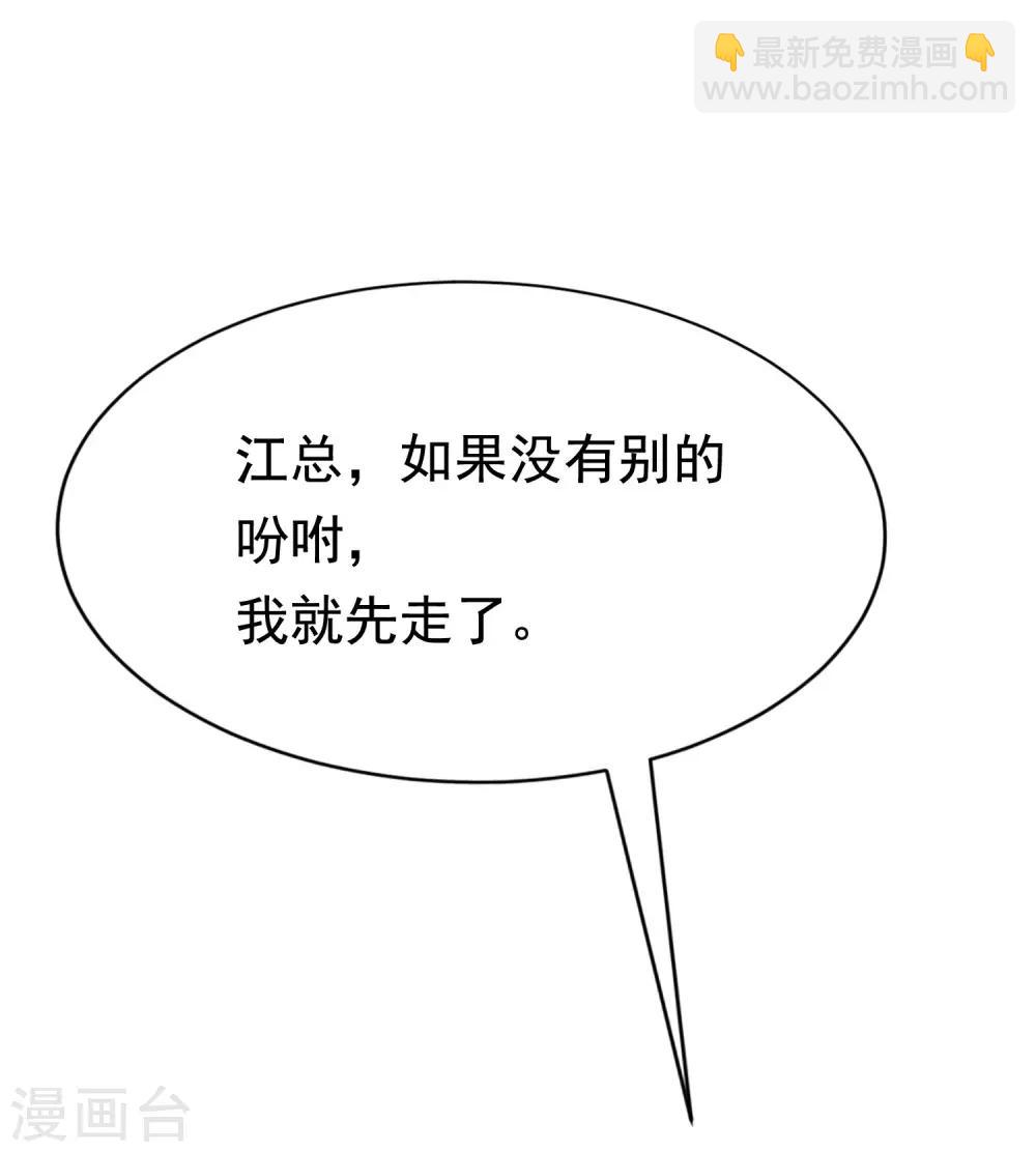 第151话 你是我第二个喜欢的女孩(1/2)-第165话