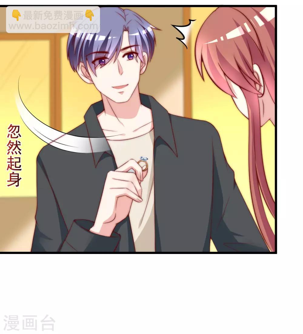 第153话 狗尾草与钻戒(1/2)-第167话