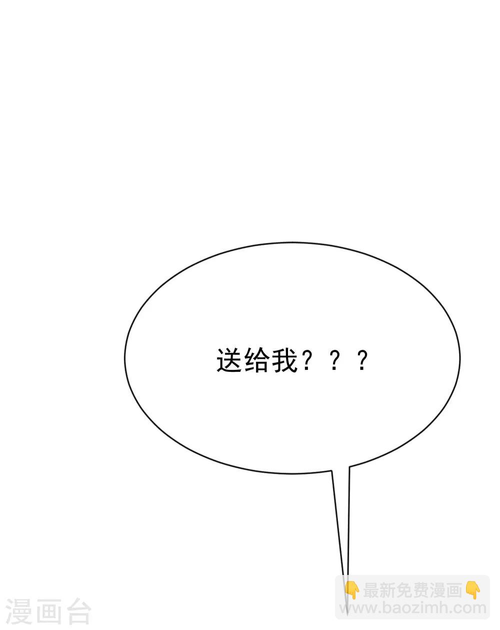 第153话 狗尾草与钻戒(1/2)-第167话