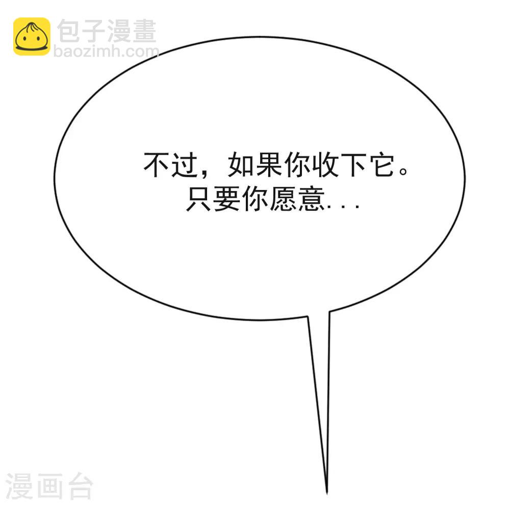 第153话 狗尾草与钻戒(1/2)-第167话
