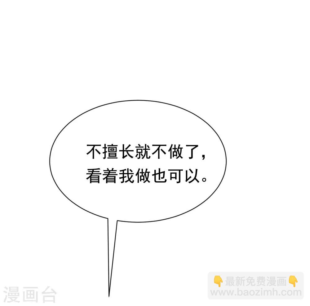 第153话 狗尾草与钻戒(1/2)-第167话
