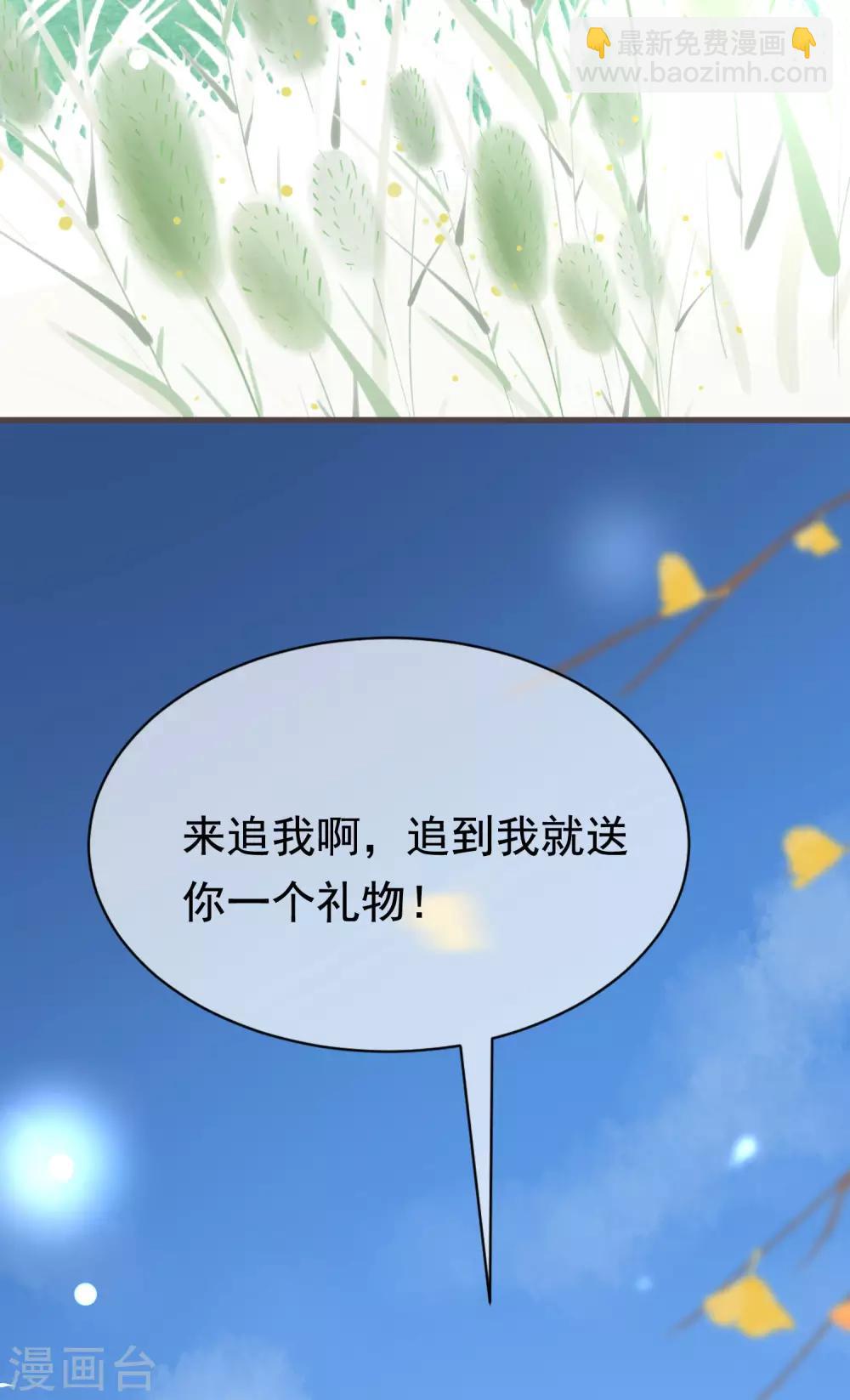 第153话 狗尾草与钻戒(1/2)-第167话