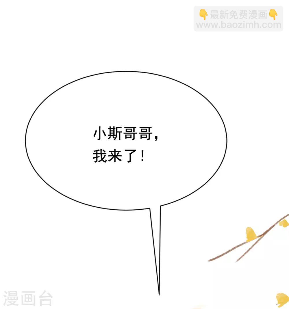 第153话 狗尾草与钻戒(1/2)-第167话