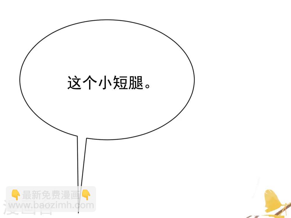 第153话 狗尾草与钻戒(1/2)-第167话