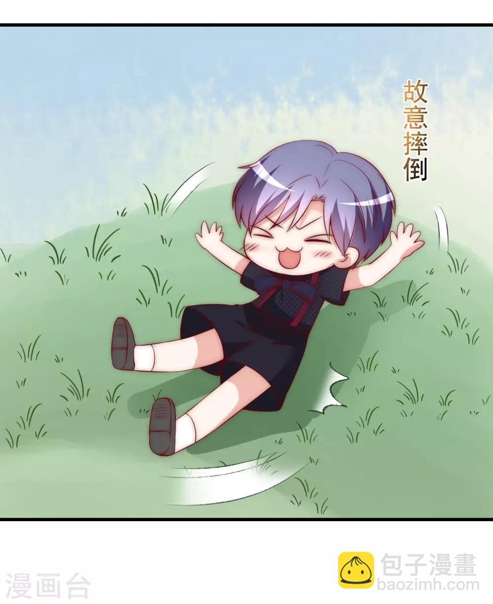 第153话 狗尾草与钻戒(1/2)-第167话