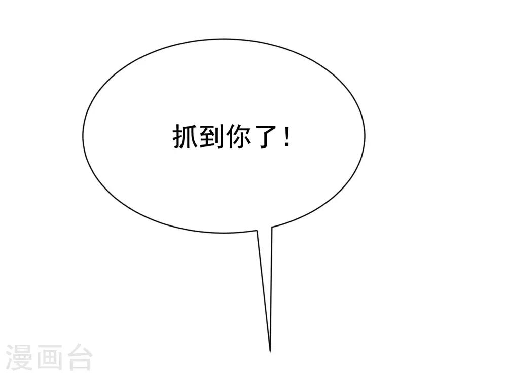 第153话 狗尾草与钻戒(1/2)-第167话