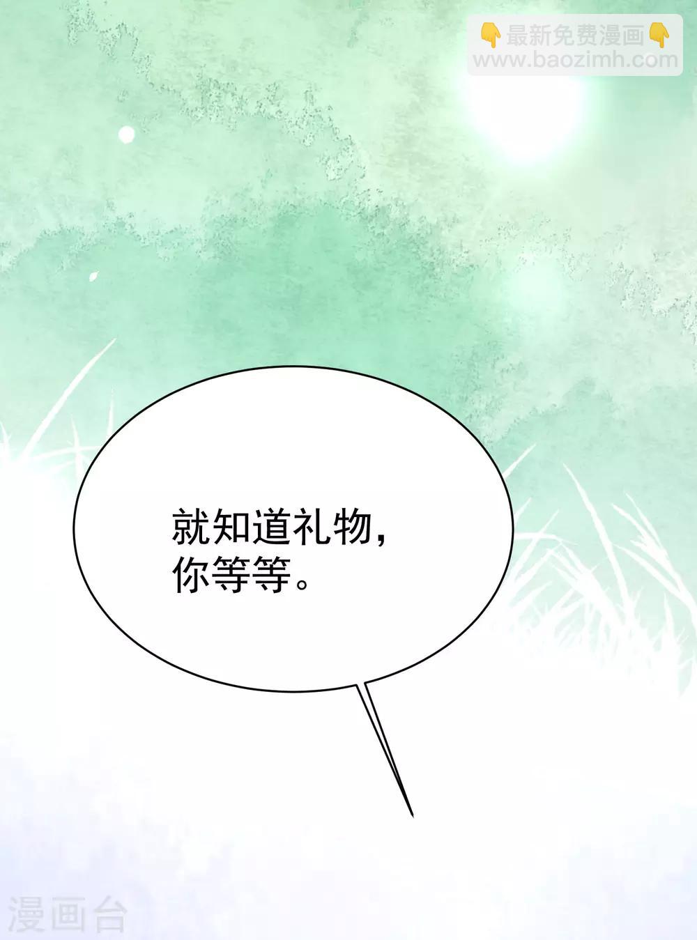 第153话 狗尾草与钻戒(1/2)-第167话