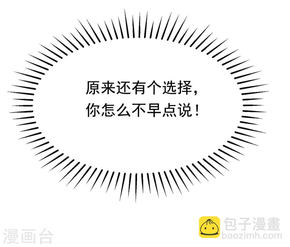 第153话 狗尾草与钻戒(1/2)-第167话
