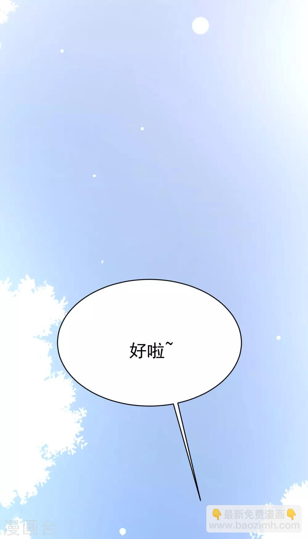 第153话 狗尾草与钻戒(1/2)-第167话