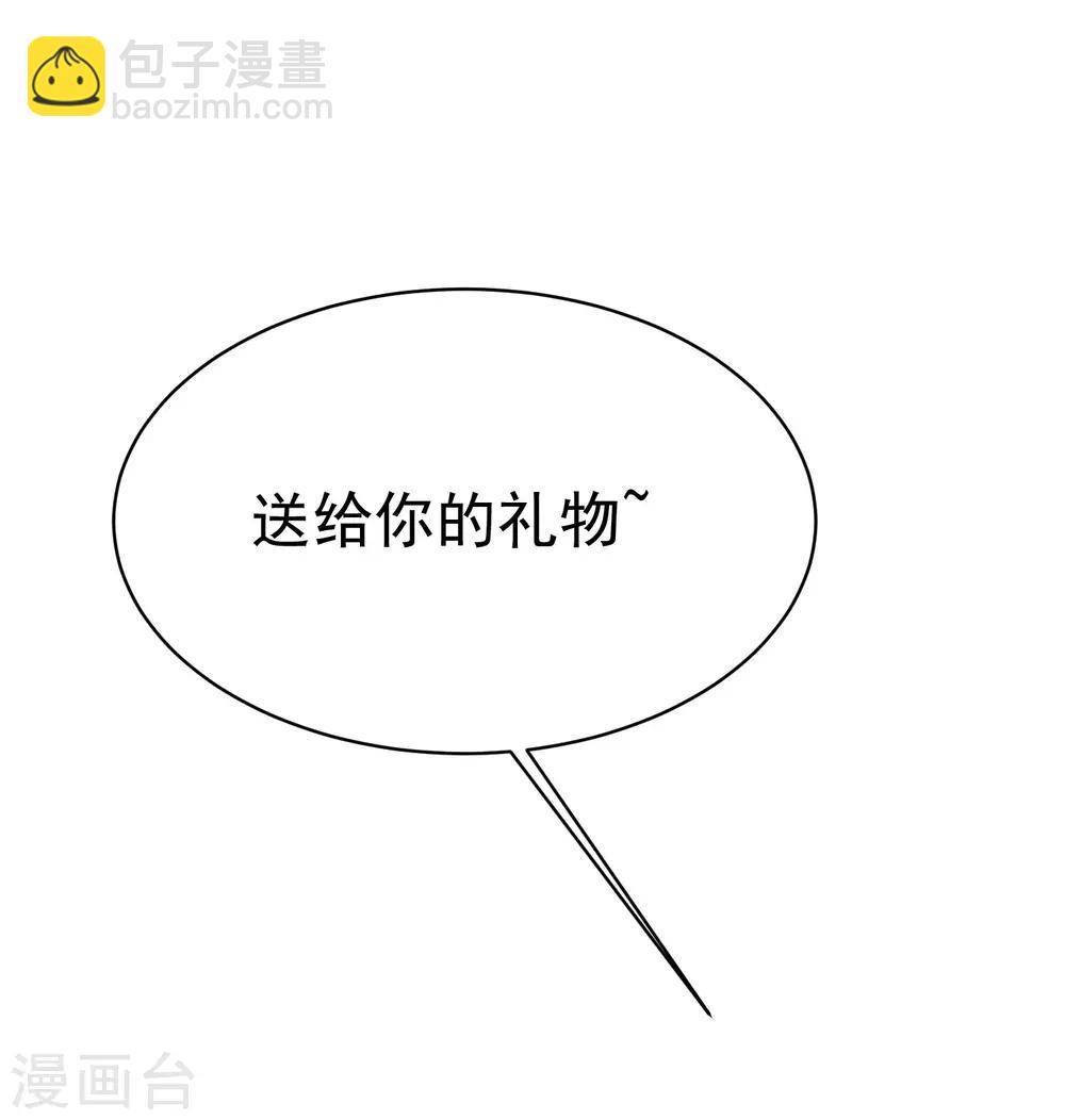 第153话 狗尾草与钻戒(1/2)-第167话