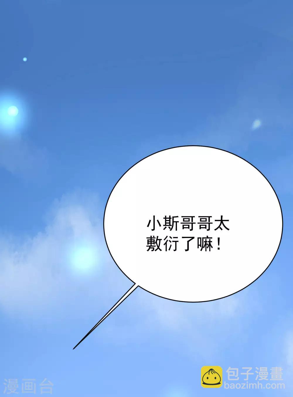 第153话 狗尾草与钻戒(1/2)-第167话