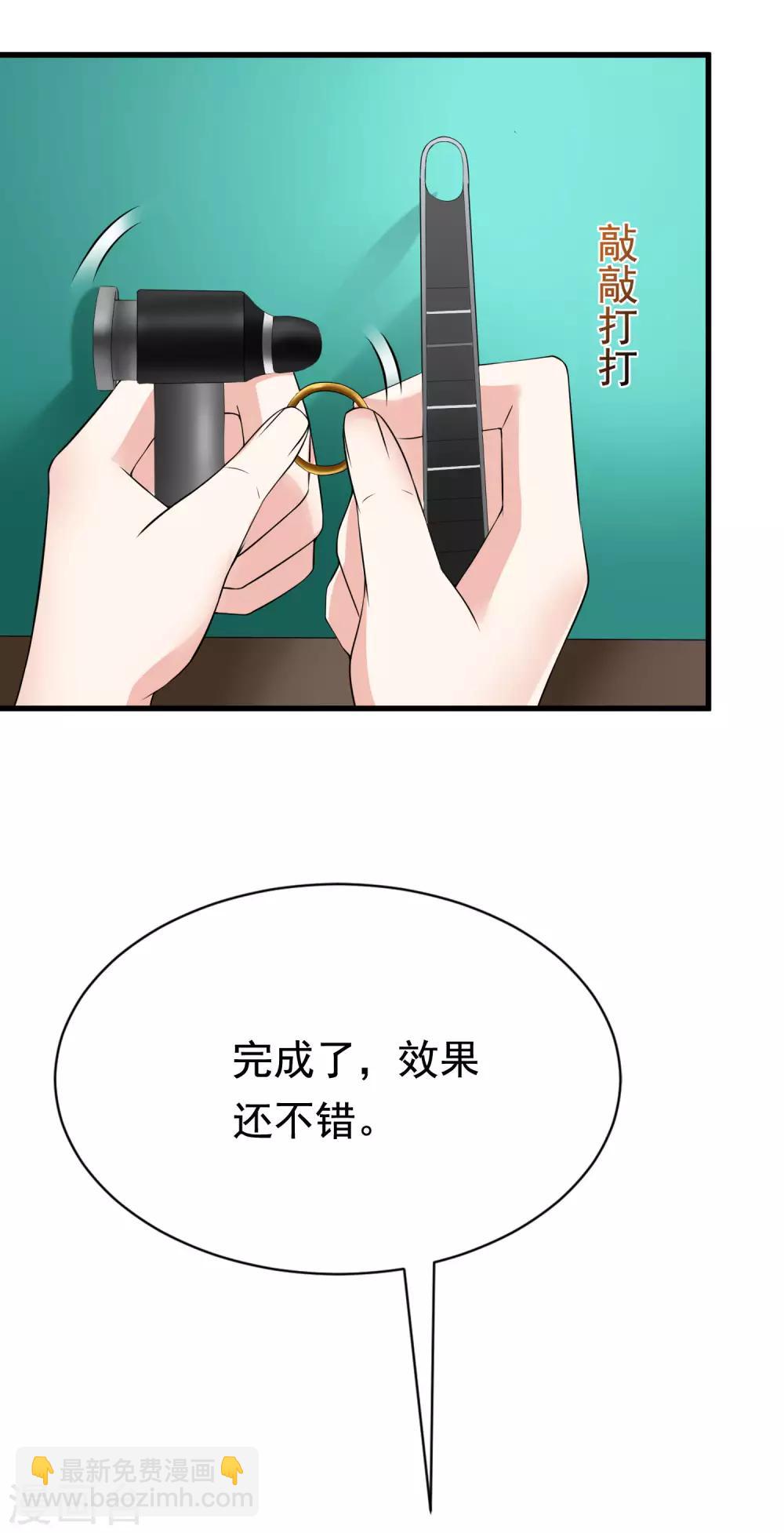 第153话 狗尾草与钻戒(1/2)-第167话