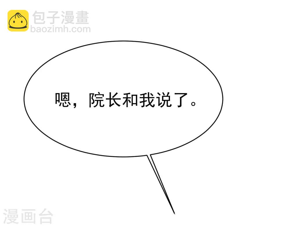 第155话 你为什么要抛弃我？(1/2)-第169话