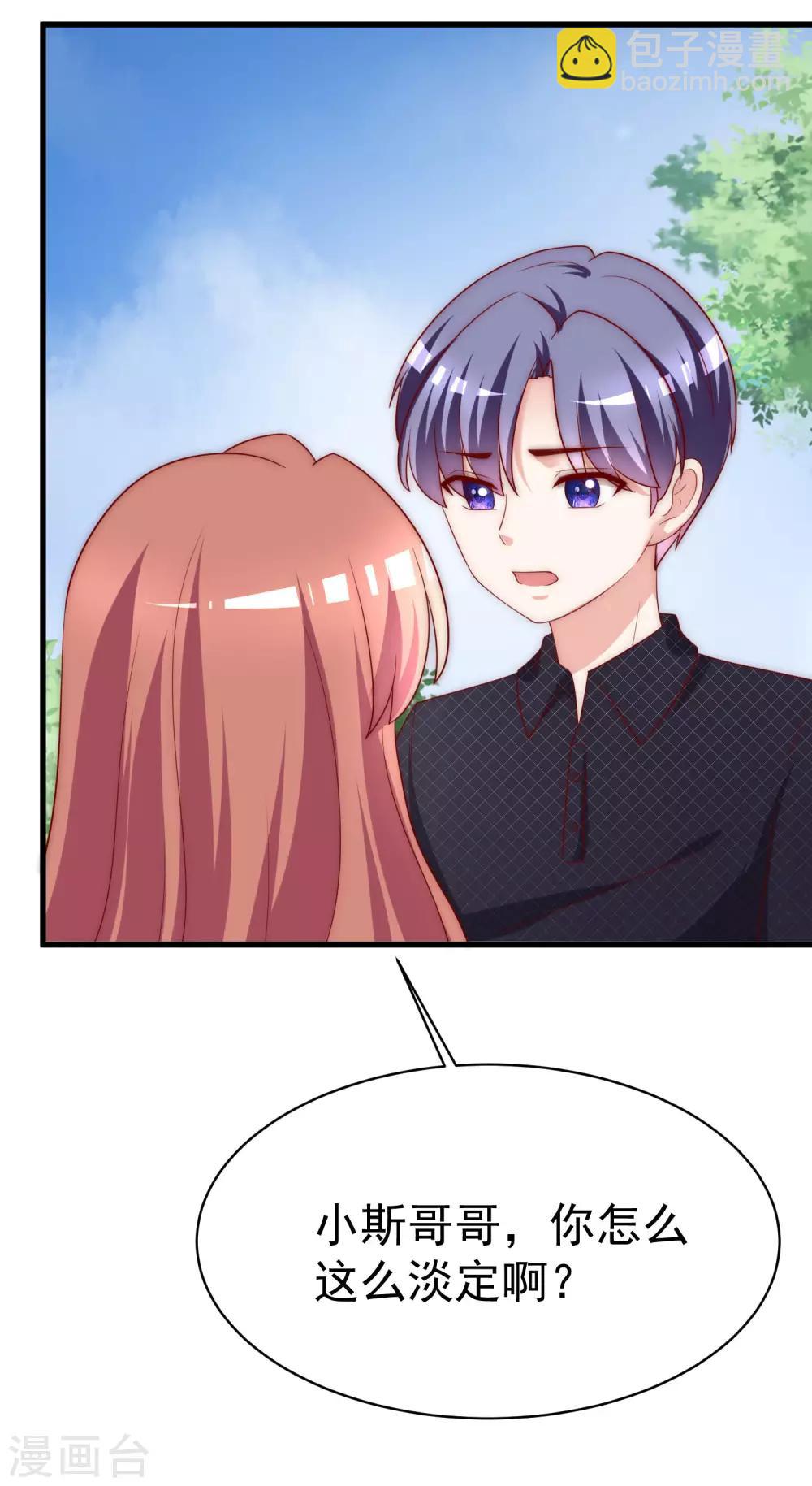 第155话 你为什么要抛弃我？(1/2)-第169话