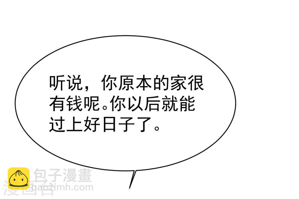 第155话 你为什么要抛弃我？(1/2)-第169话