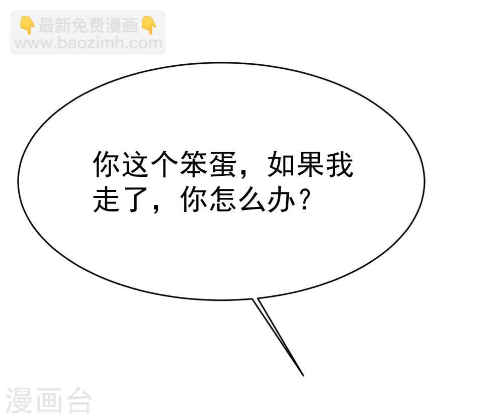 第155话 你为什么要抛弃我？(1/2)-第169话