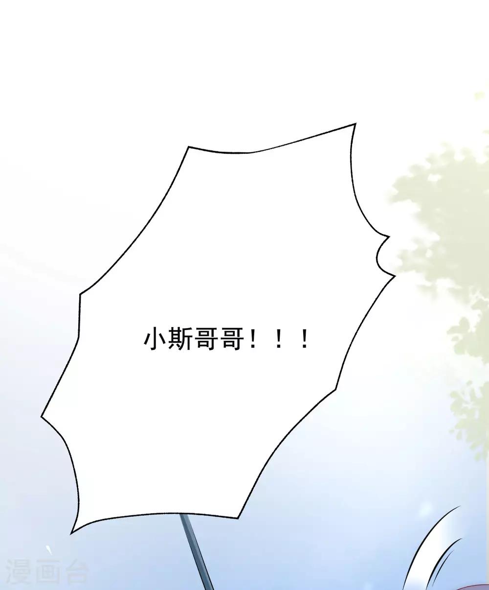 第155话 你为什么要抛弃我？(1/2)-第169话