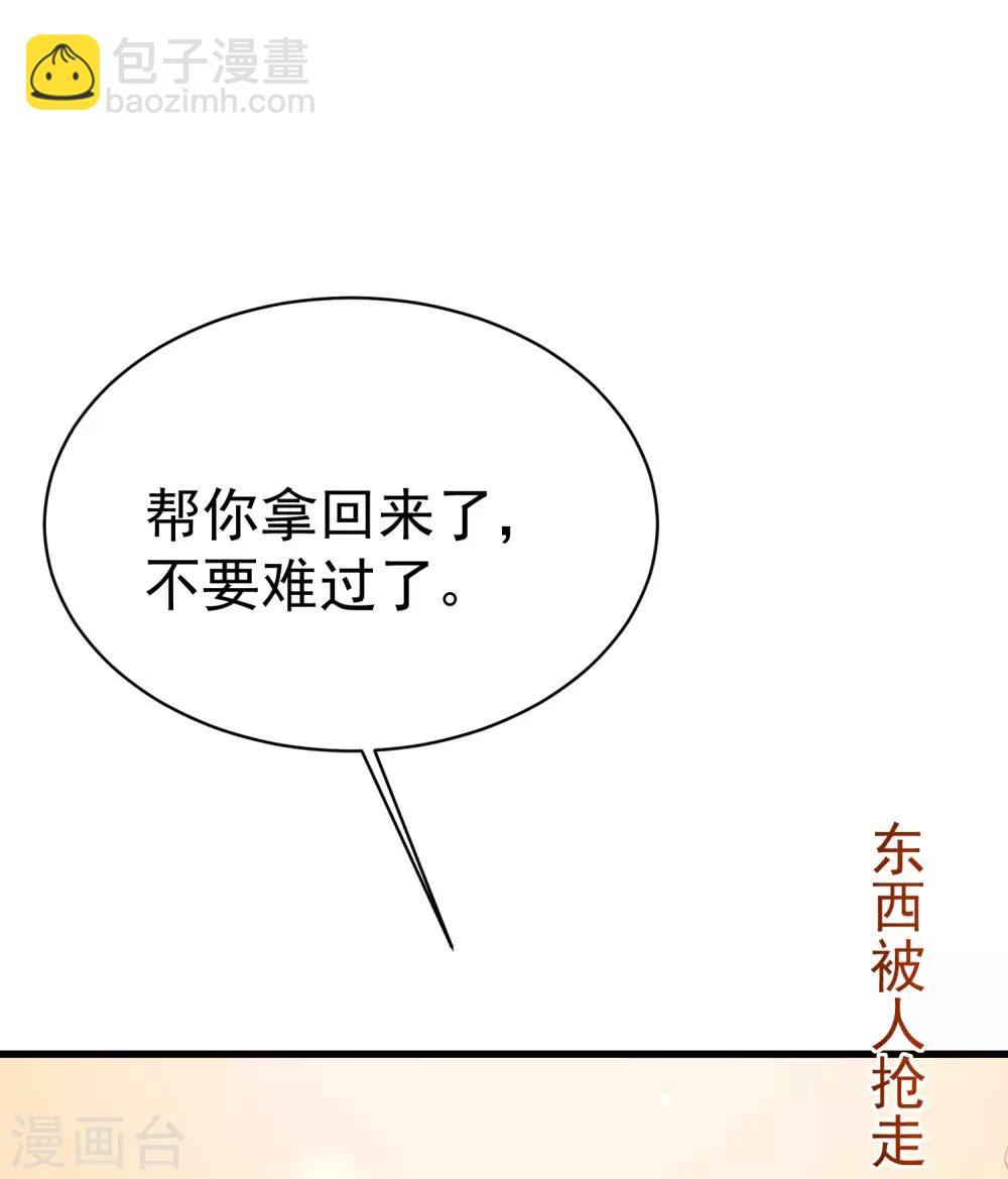 第155话 你为什么要抛弃我？(1/2)-第169话