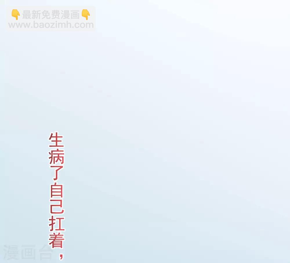 第155话 你为什么要抛弃我？(1/2)-第169话