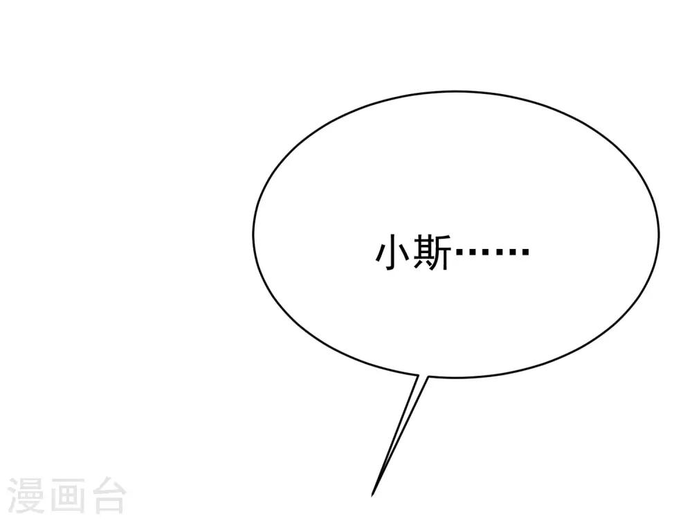 第155话 你为什么要抛弃我？(1/2)-第169话