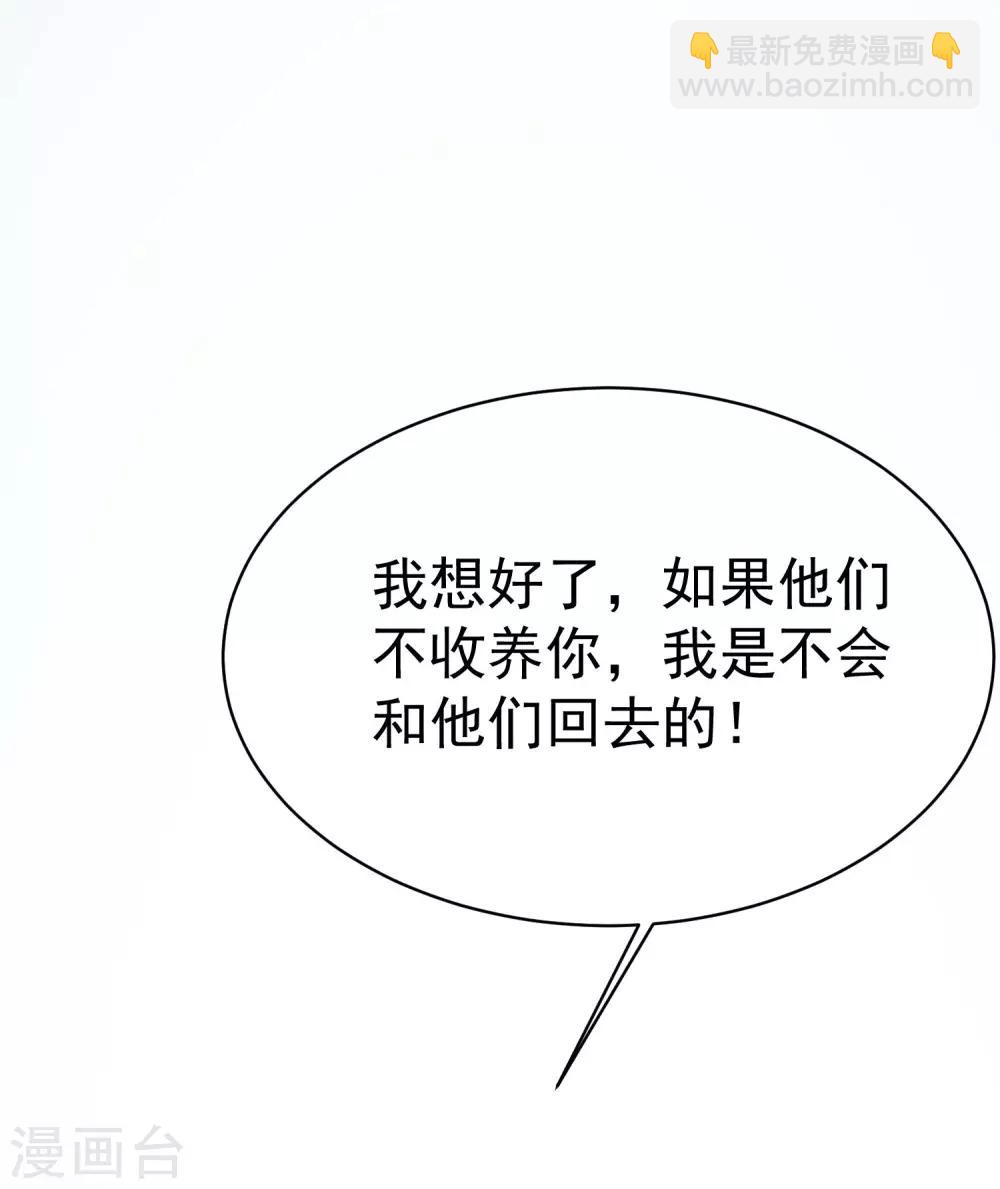 第155话 你为什么要抛弃我？(1/2)-第169话