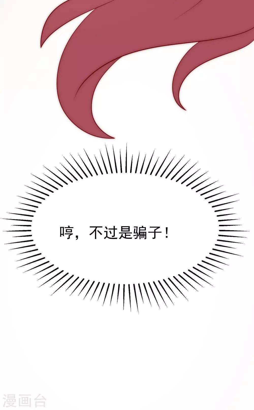 第155话 你为什么要抛弃我？(1/2)-第169话