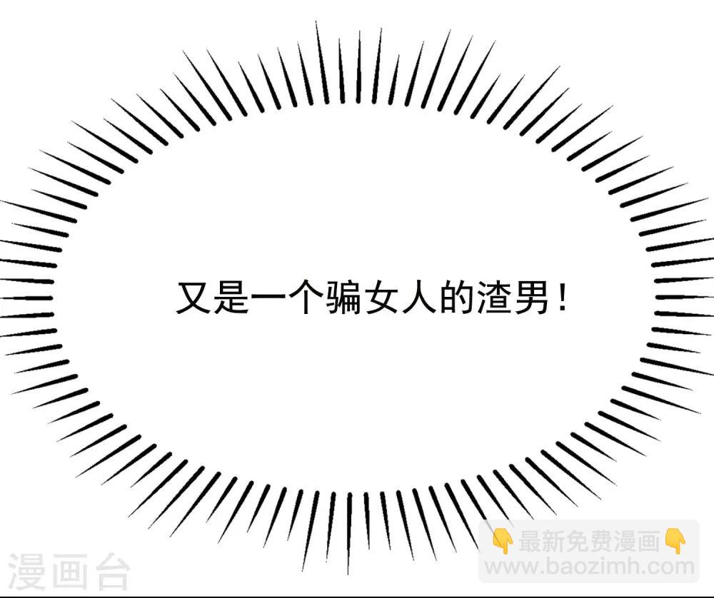 第155话 你为什么要抛弃我？(1/2)-第169话