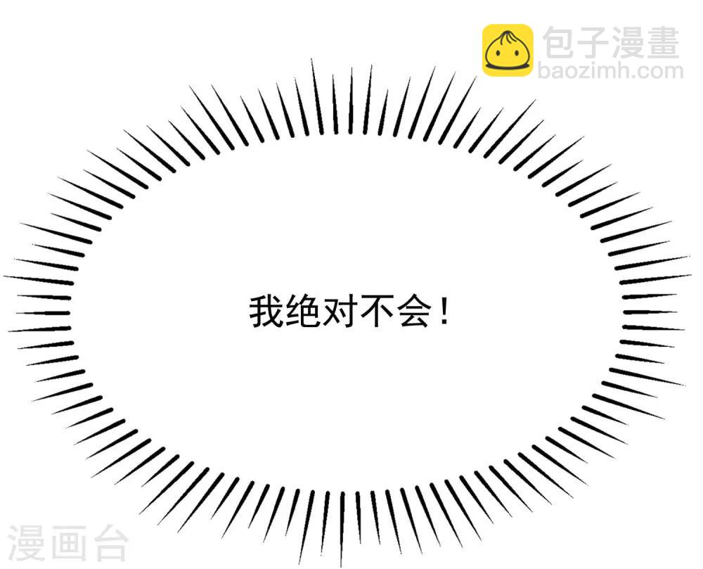 第155话 你为什么要抛弃我？(1/2)-第169话